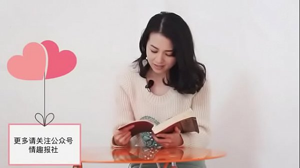 Chinese orgasm while reading