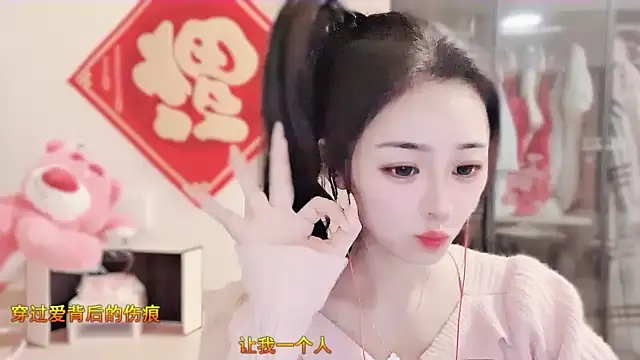 Yumi7- naked in live sex video chat