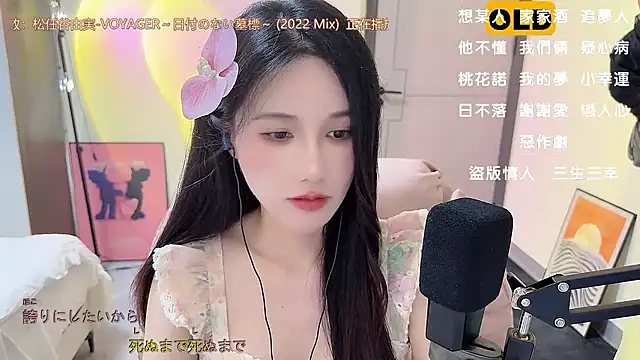 babykitty- naked in live sex video chat