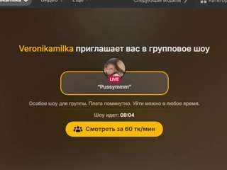 Veronikamilka on webcam for live free nude chat now